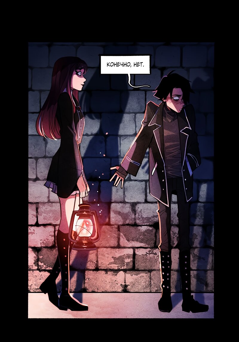 Манга Академия Невермор - Глава 131 Страница 39