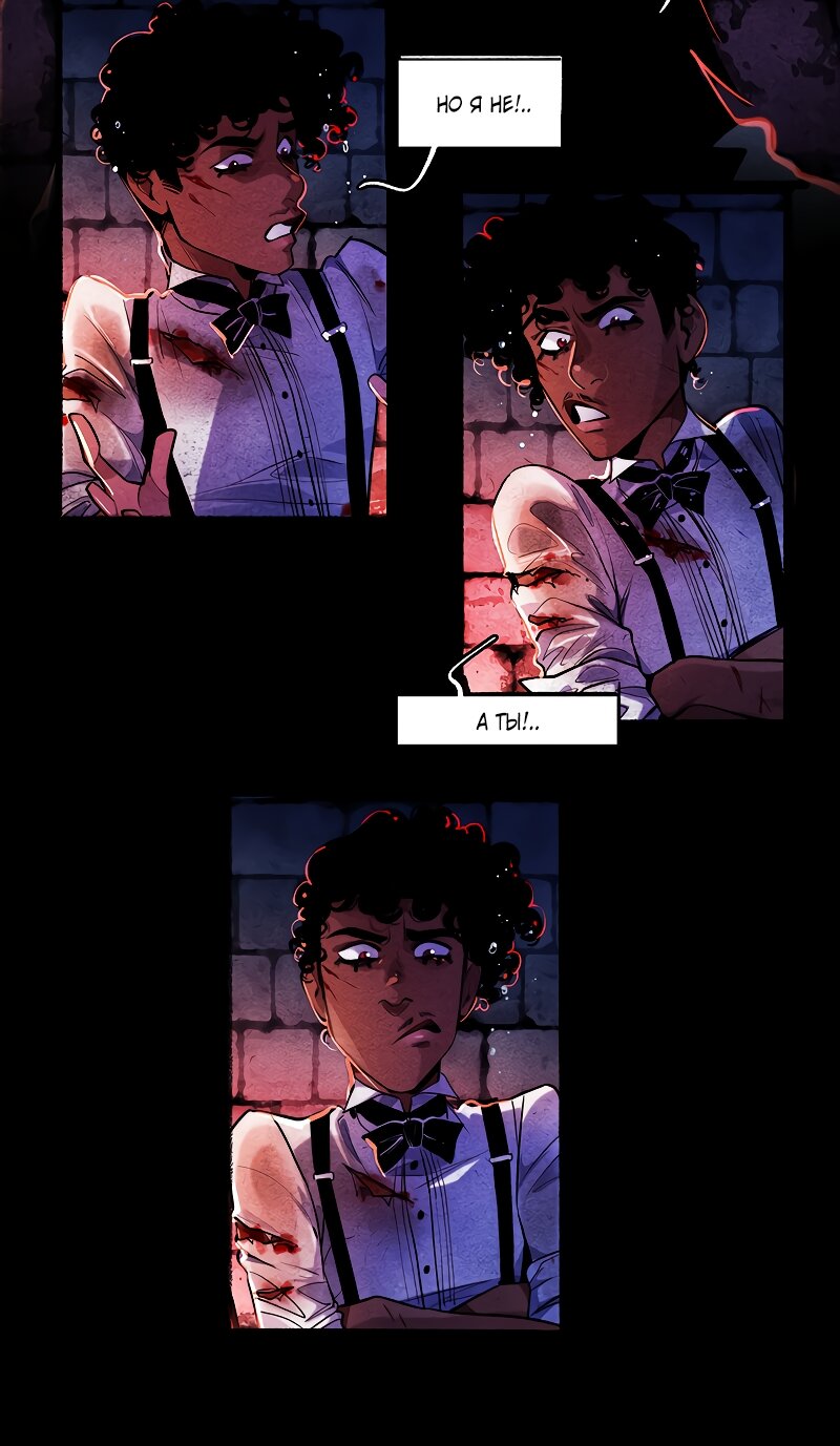 Манга Академия Невермор - Глава 131 Страница 9