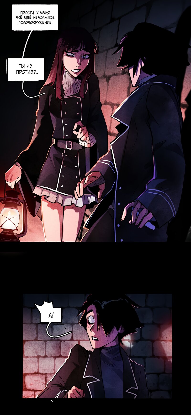 Манга Академия Невермор - Глава 131 Страница 38