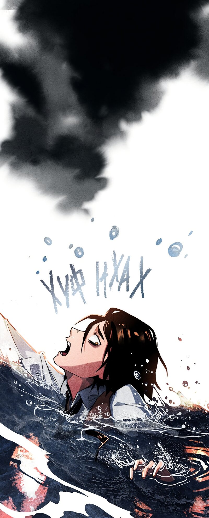 Манга Академия Невермор - Глава 130 Страница 27