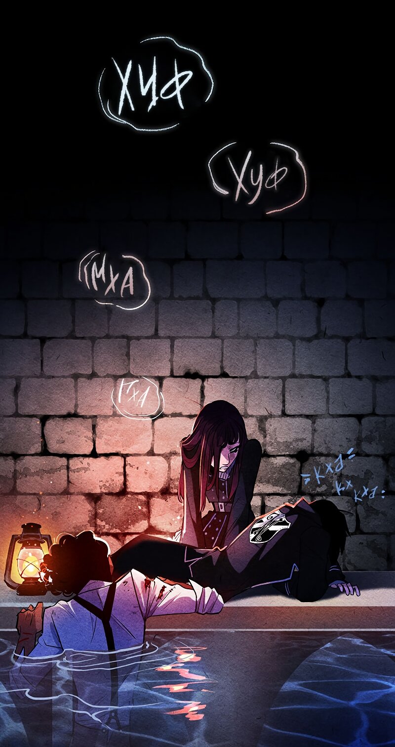 Манга Академия Невермор - Глава 130 Страница 40