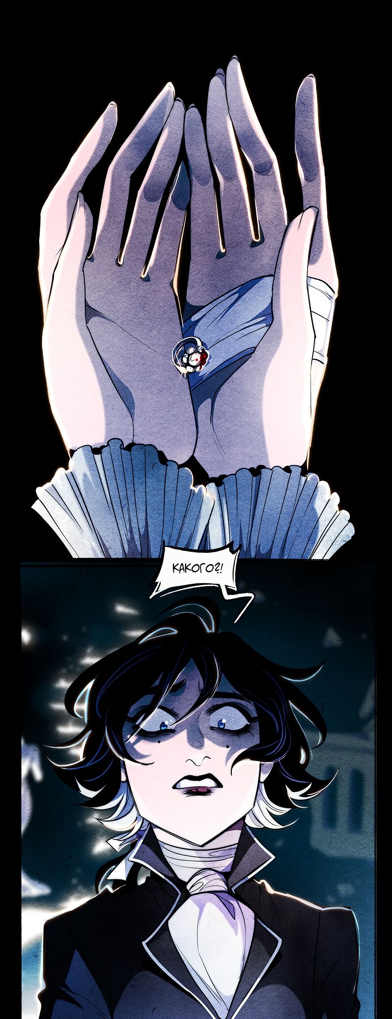 Манга Академия Невермор - Глава 128 Страница 14