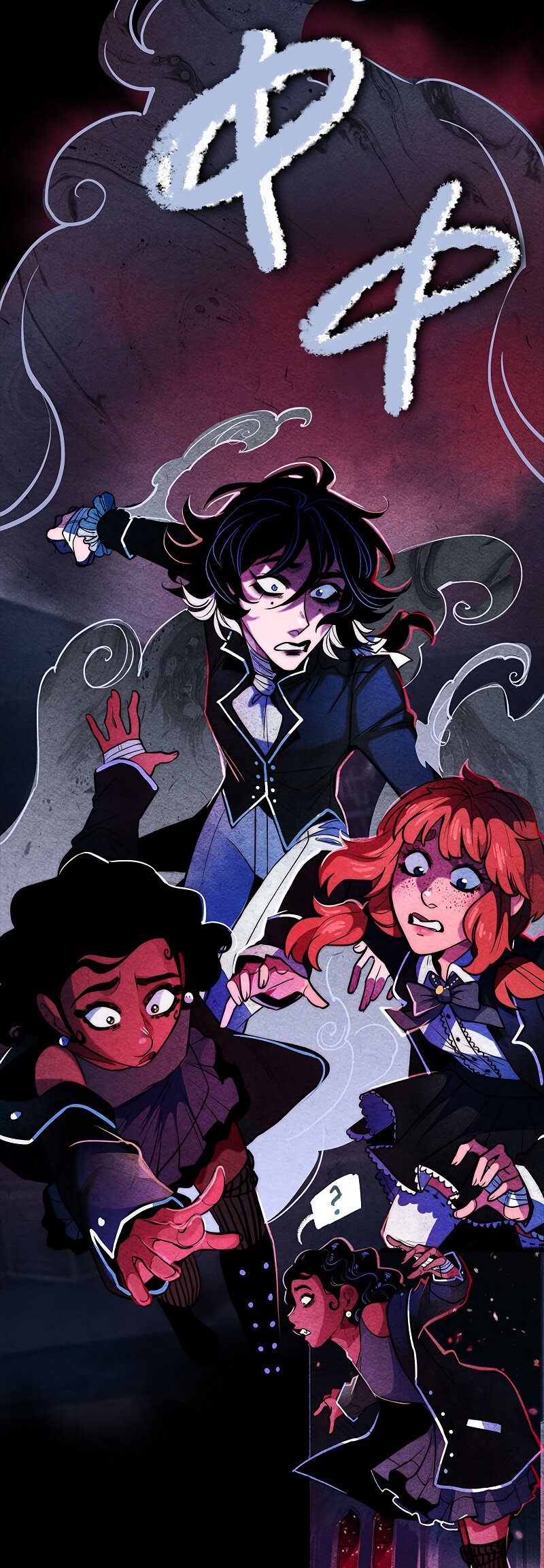 Манга Академия Невермор - Глава 128 Страница 23