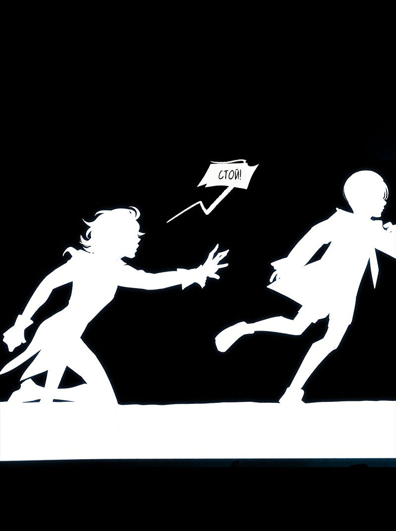 Манга Академия Невермор - Глава 128 Страница 17