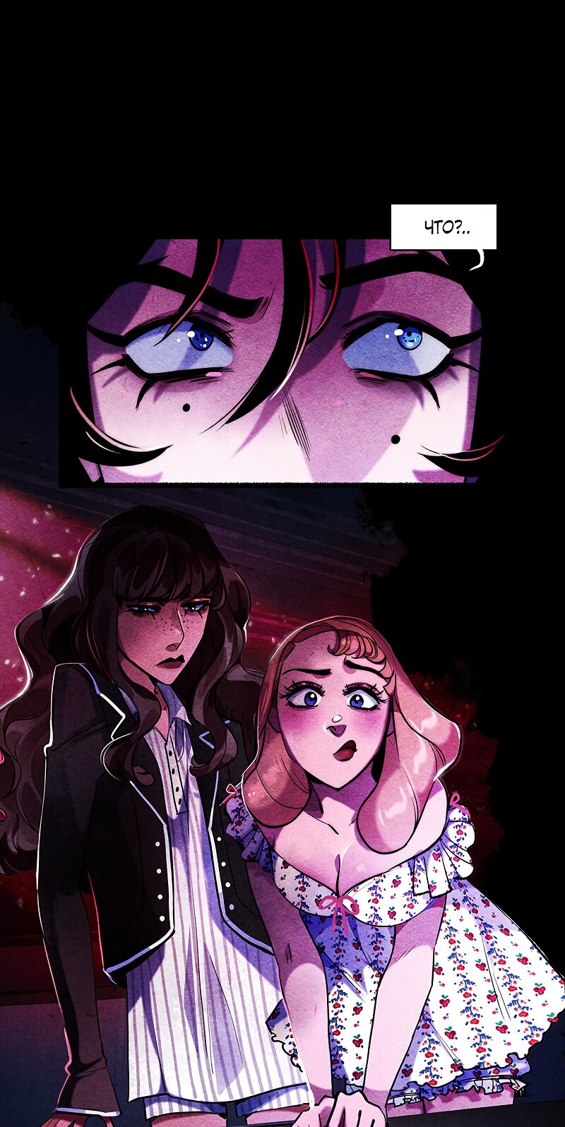 Манга Академия Невермор - Глава 128 Страница 36