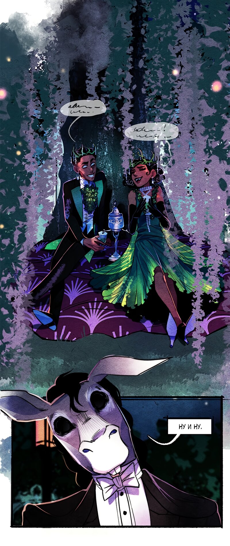 Манга Академия Невермор - Глава 126 Страница 19