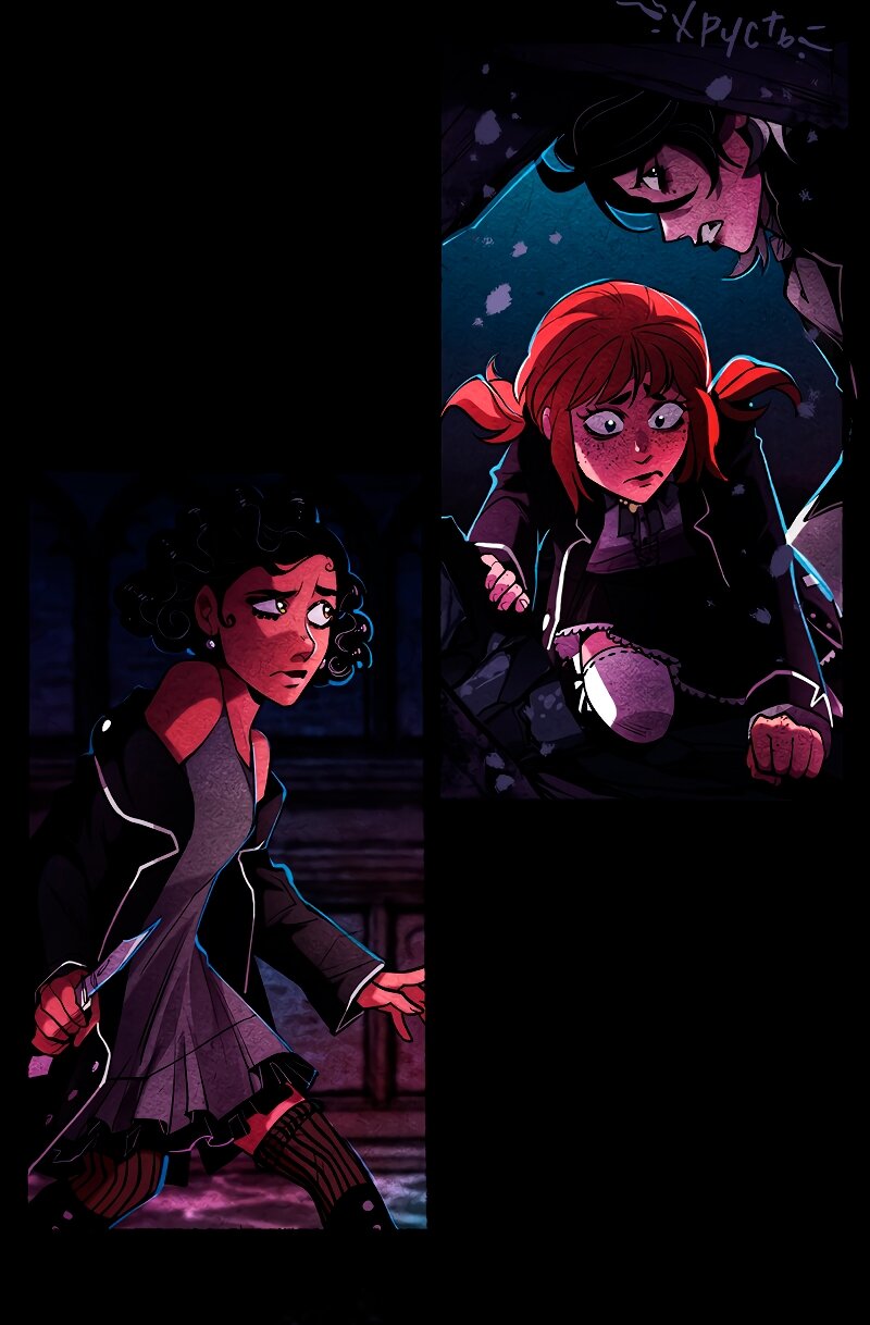 Манга Академия Невермор - Глава 125 Страница 14