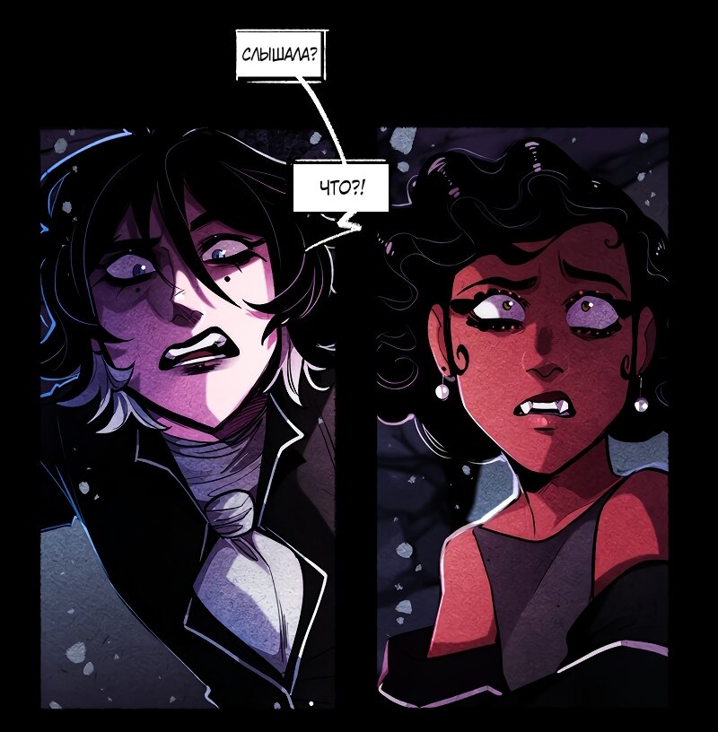 Манга Академия Невермор - Глава 125 Страница 24