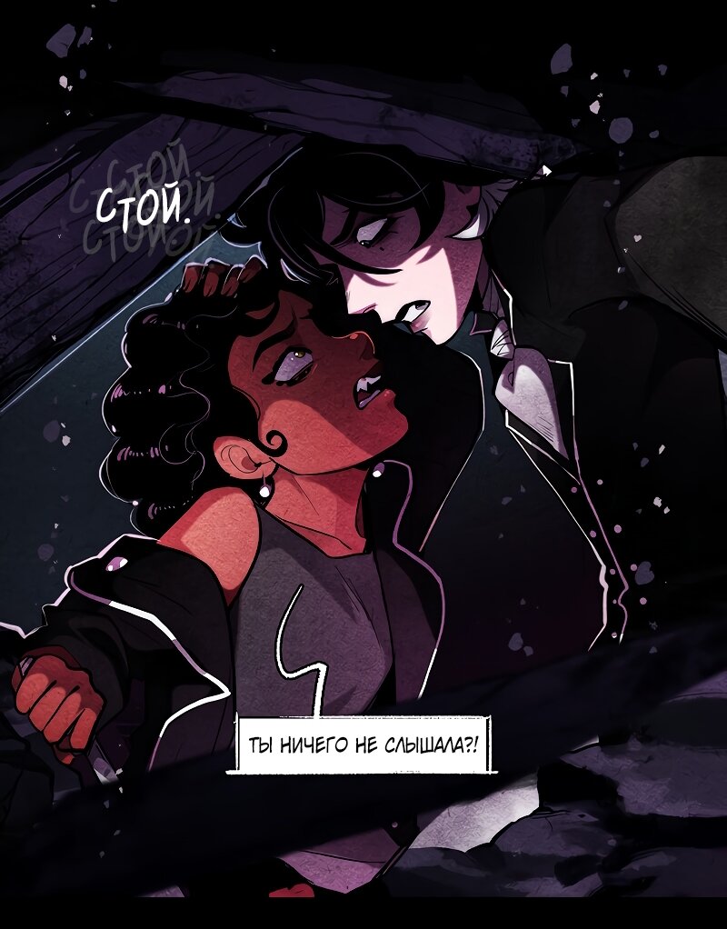 Манга Академия Невермор - Глава 125 Страница 22