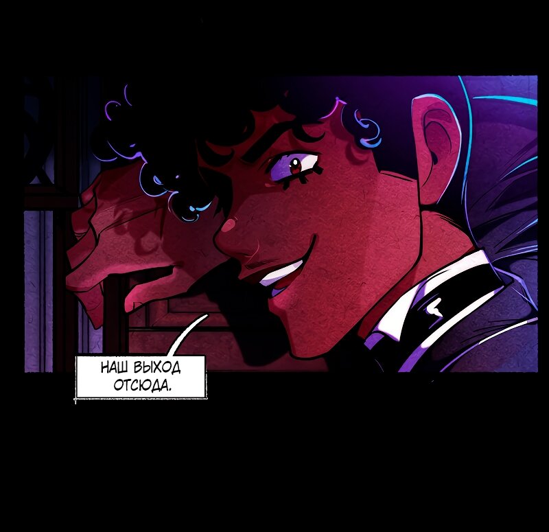 Манга Академия Невермор - Глава 123 Страница 27