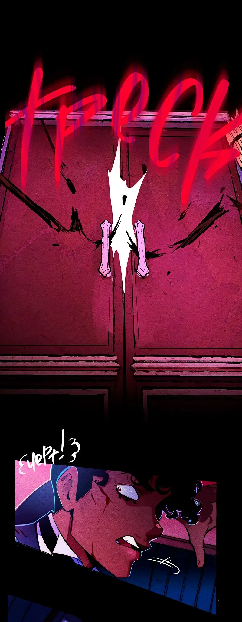 Манга Академия Невермор - Глава 123 Страница 31