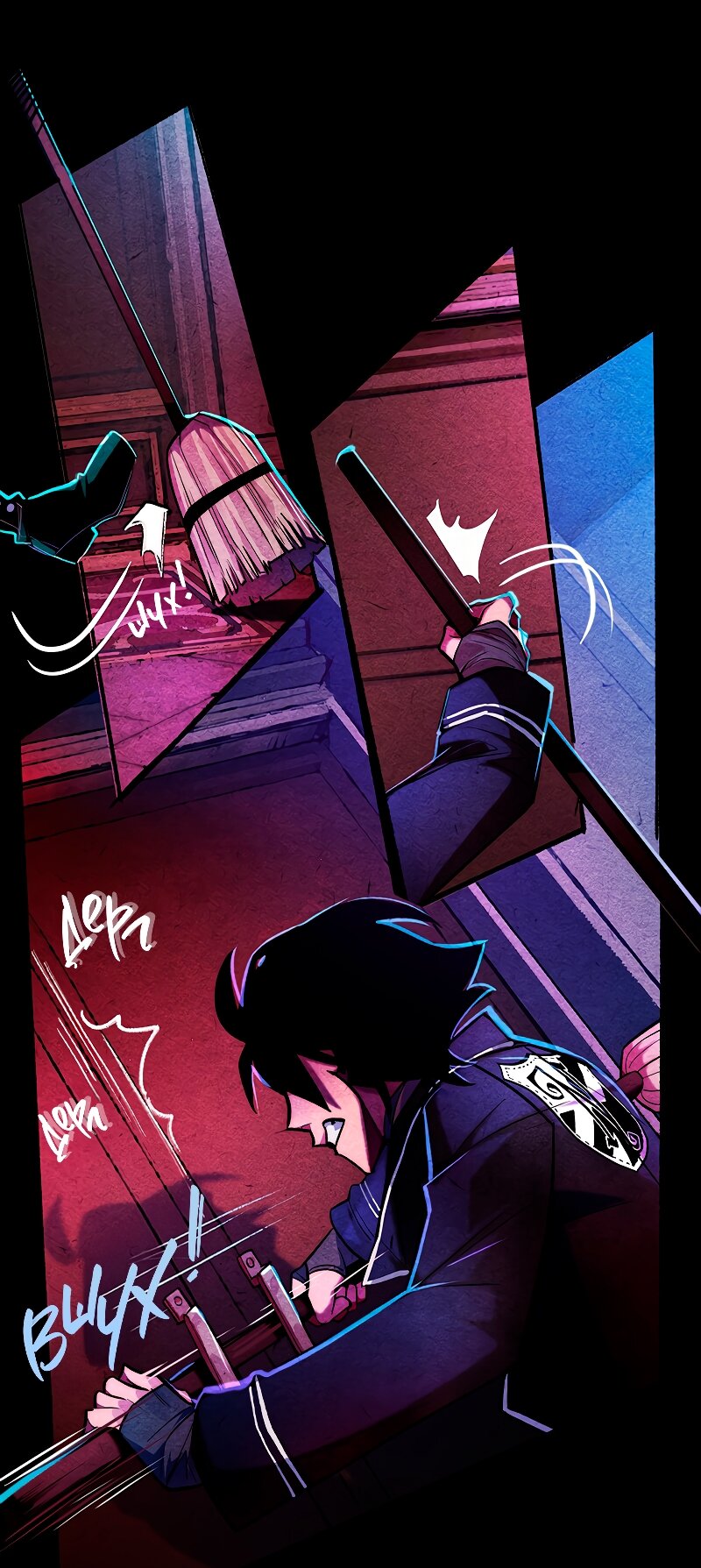 Манга Академия Невермор - Глава 123 Страница 22