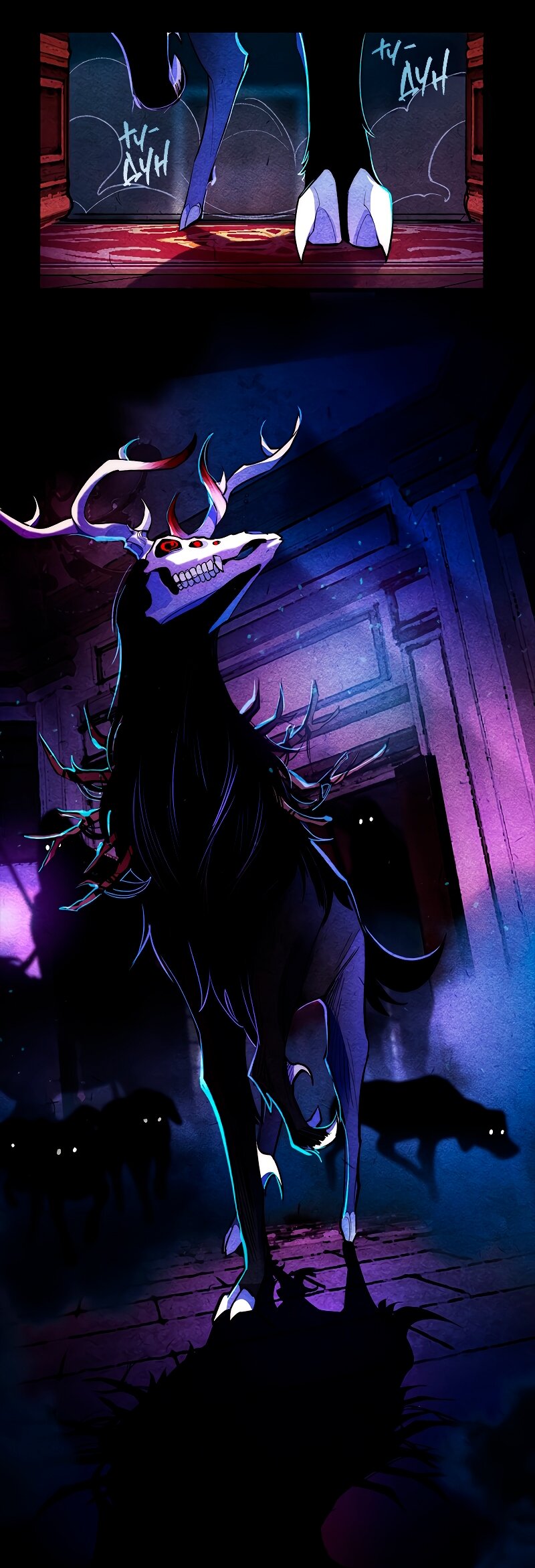 Манга Академия Невермор - Глава 123 Страница 33