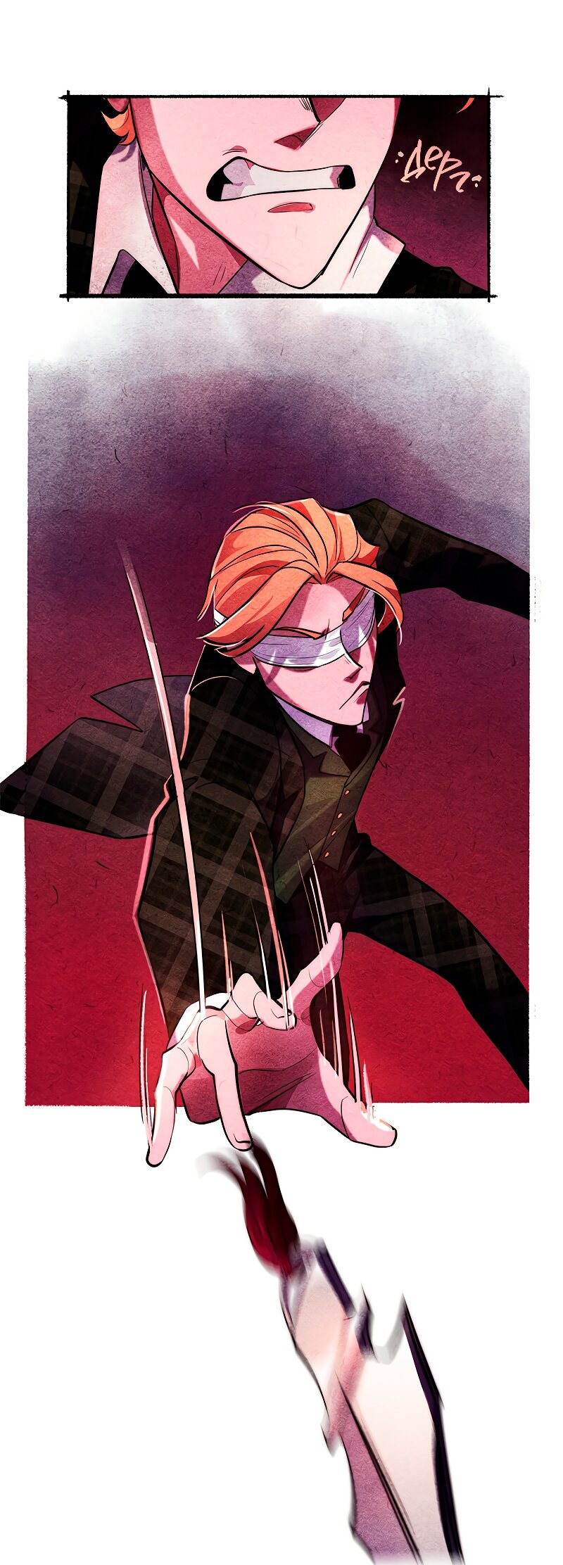 Манга Академия Невермор - Глава 122 Страница 41