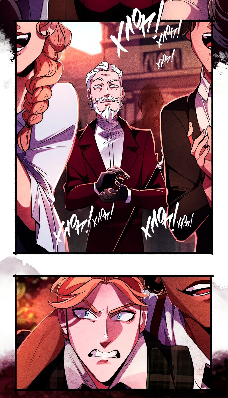 Манга Академия Невермор - Глава 122 Страница 47