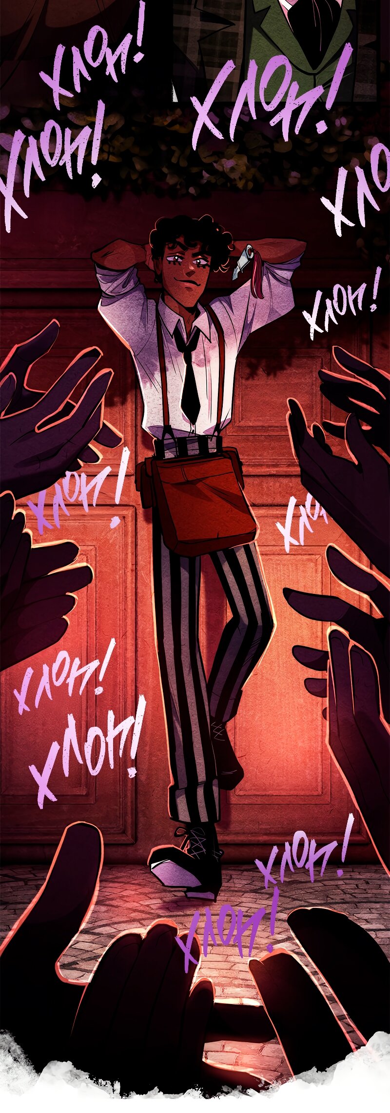 Манга Академия Невермор - Глава 122 Страница 44