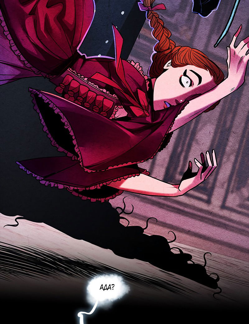 Манга Академия Невермор - Глава 59 Страница 44