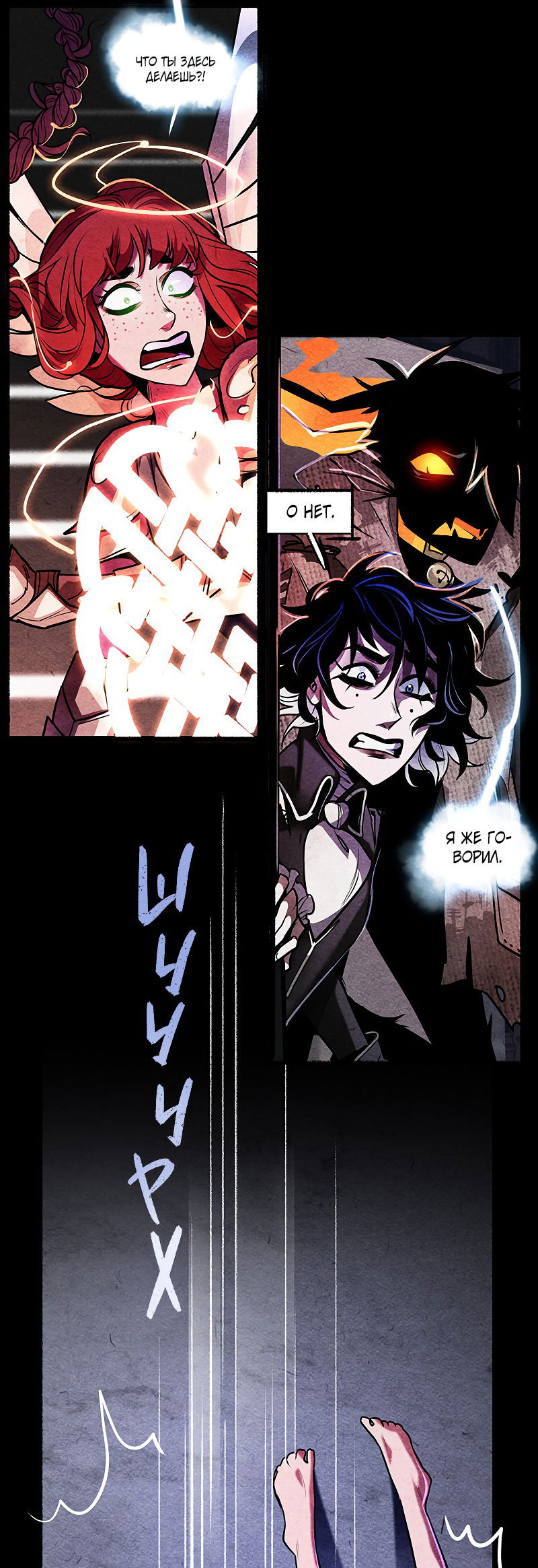 Манга Академия Невермор - Глава 59 Страница 45