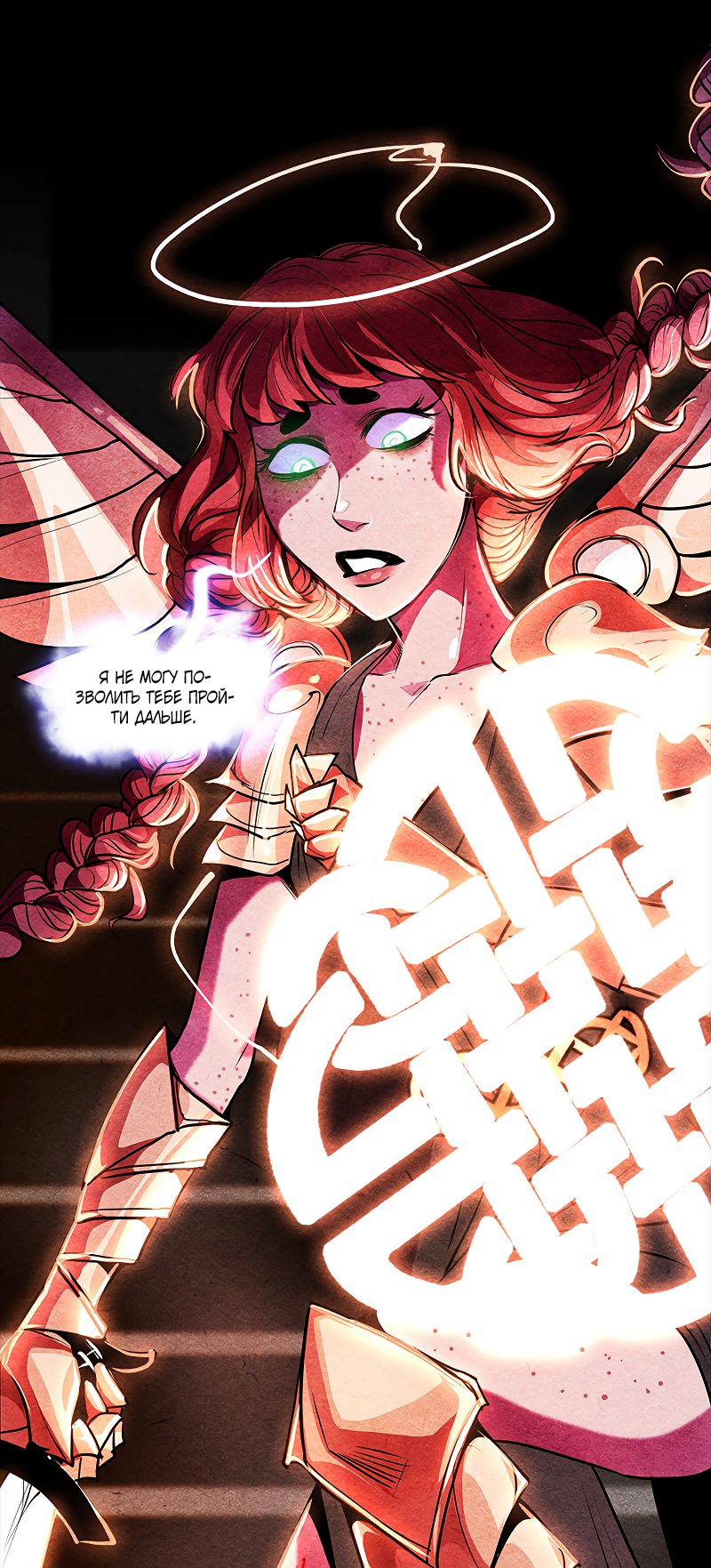 Манга Академия Невермор - Глава 59 Страница 31