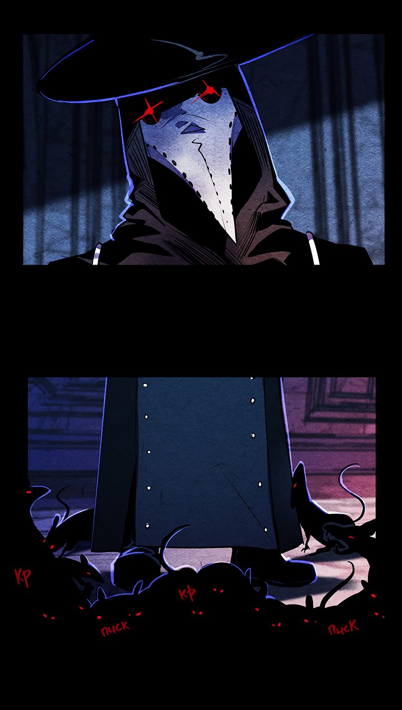 Манга Академия Невермор - Глава 59 Страница 48