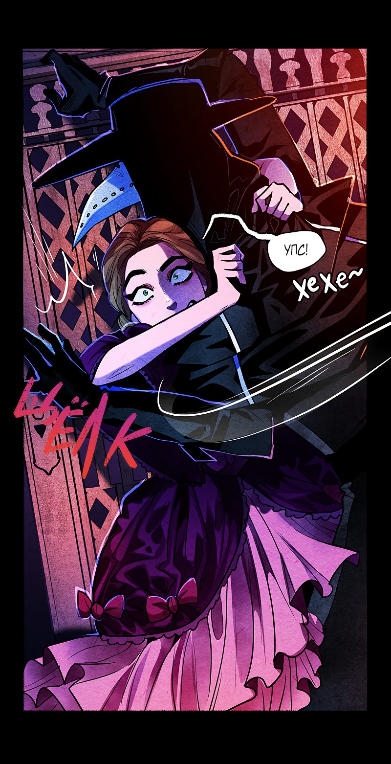 Манга Академия Невермор - Глава 60 Страница 34