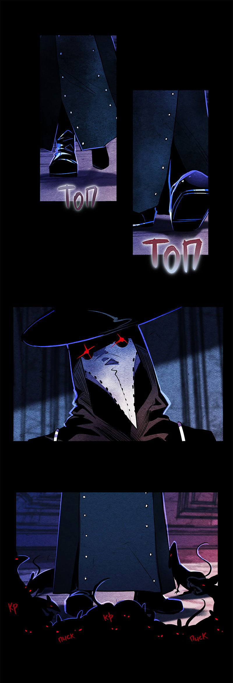 Манга Академия Невермор - Глава 60 Страница 1