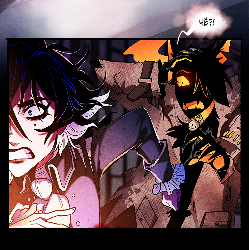 Манга Академия Невермор - Глава 60 Страница 9