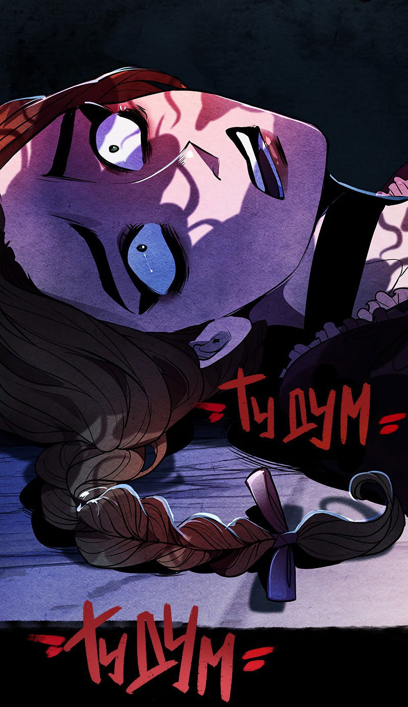 Манга Академия Невермор - Глава 60 Страница 5