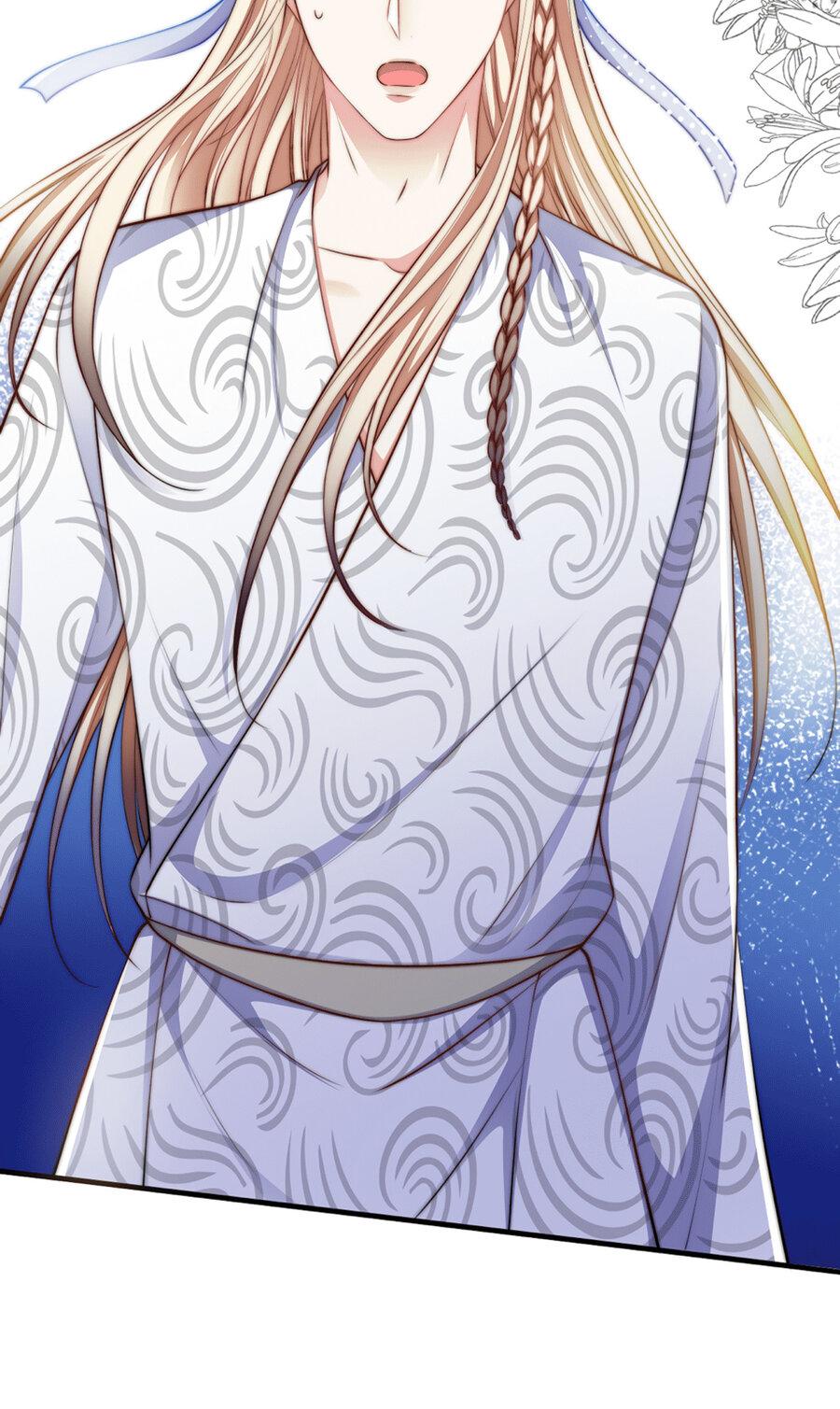 Манга Злодей обеляет закон - Глава 46 Страница 15