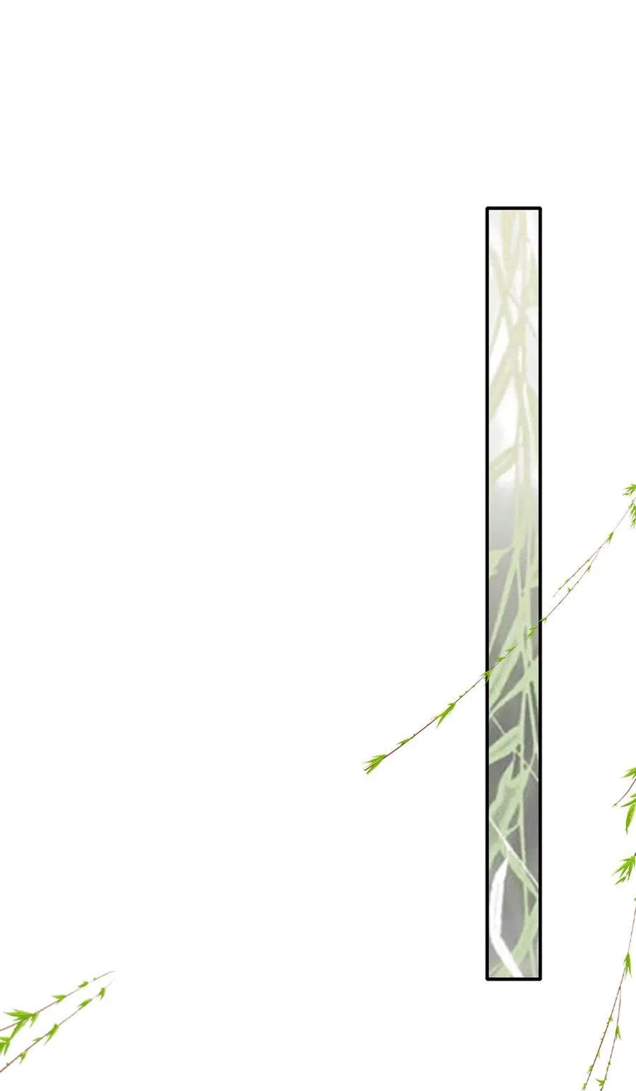 Манга Злодей обеляет закон - Глава 46 Страница 9