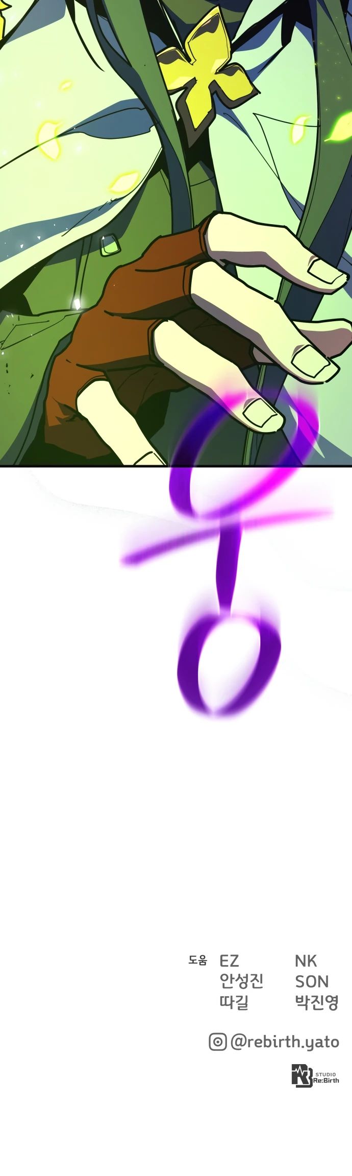 Манга Сильнейший ранкер-тролль - Глава 151 Страница 42