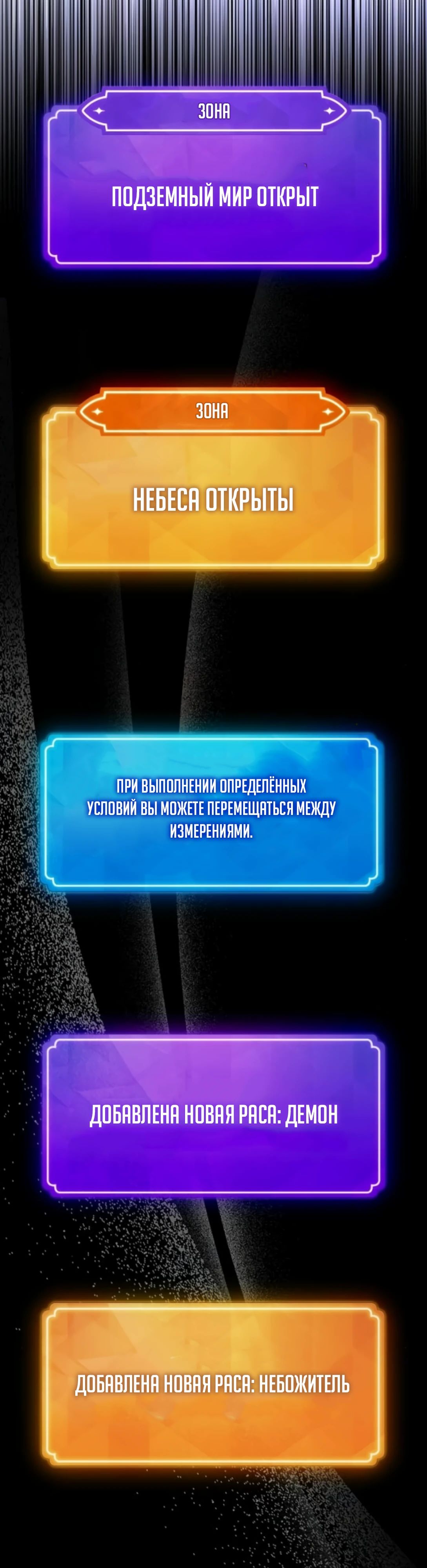 Манга Сильнейший ранкер-тролль - Глава 158 Страница 43