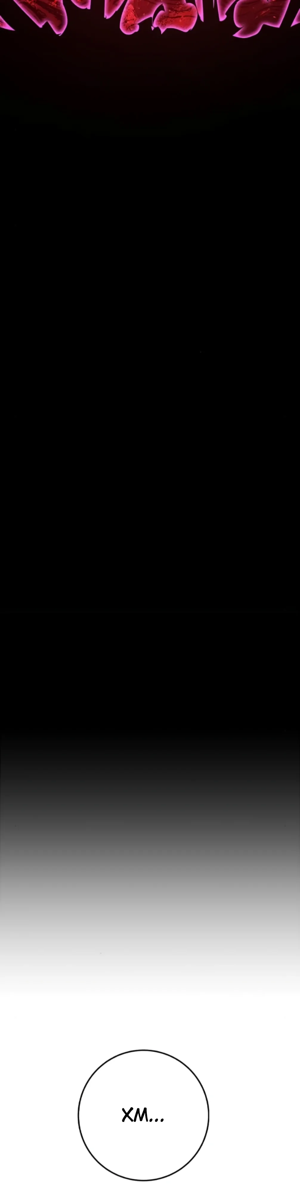 Манга Сильнейший ранкер-тролль - Глава 160 Страница 6