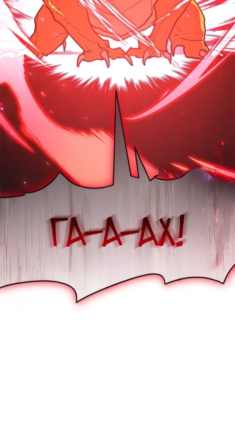 Манга Сильнейший ранкер-тролль - Глава 164 Страница 34