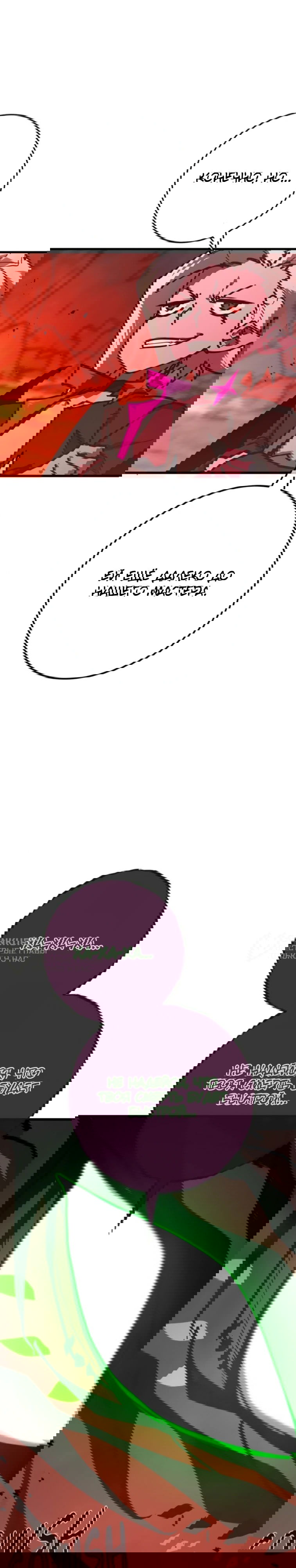 Манга Сильнейший ранкер-тролль - Глава 166 Страница 37