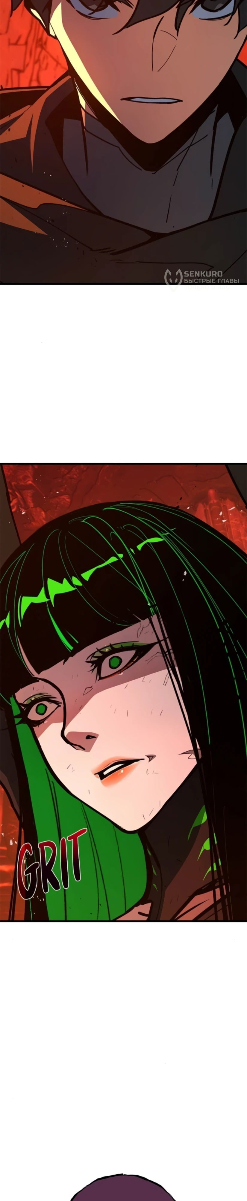 Манга Сильнейший ранкер-тролль - Глава 166 Страница 64