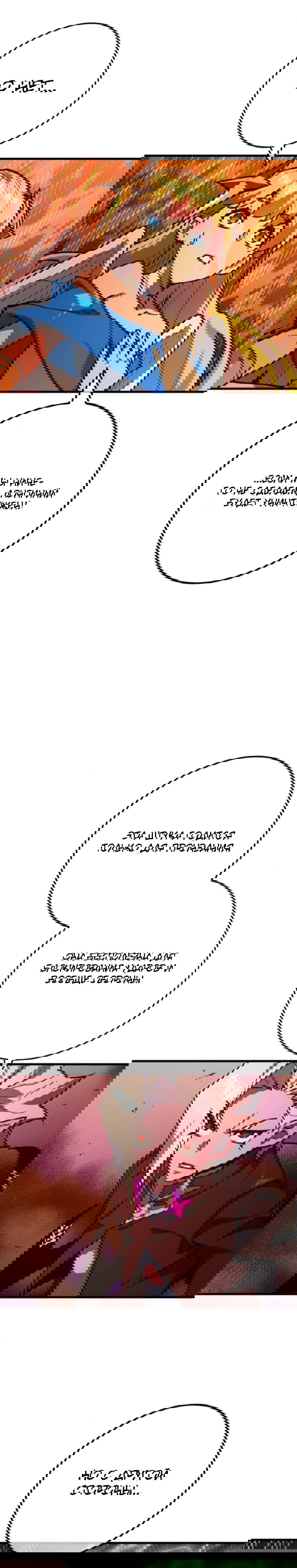 Манга Сильнейший ранкер-тролль - Глава 166 Страница 32