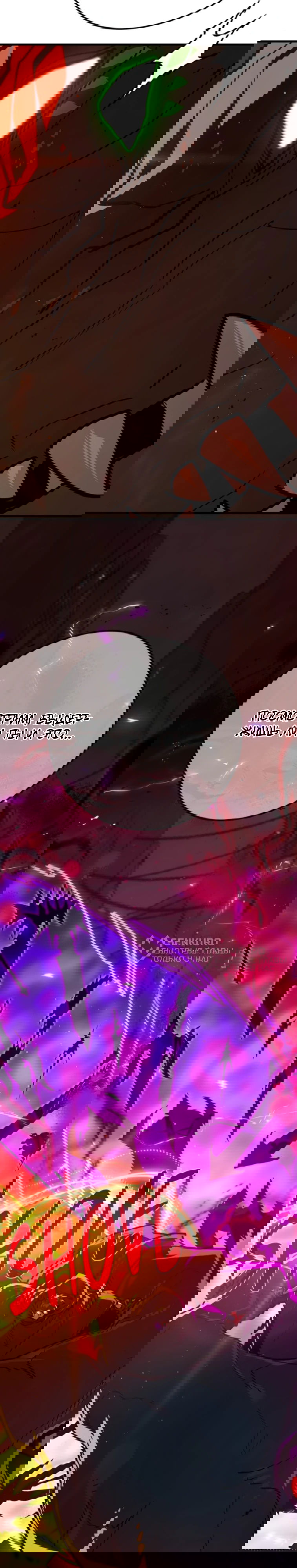 Манга Сильнейший ранкер-тролль - Глава 166 Страница 39