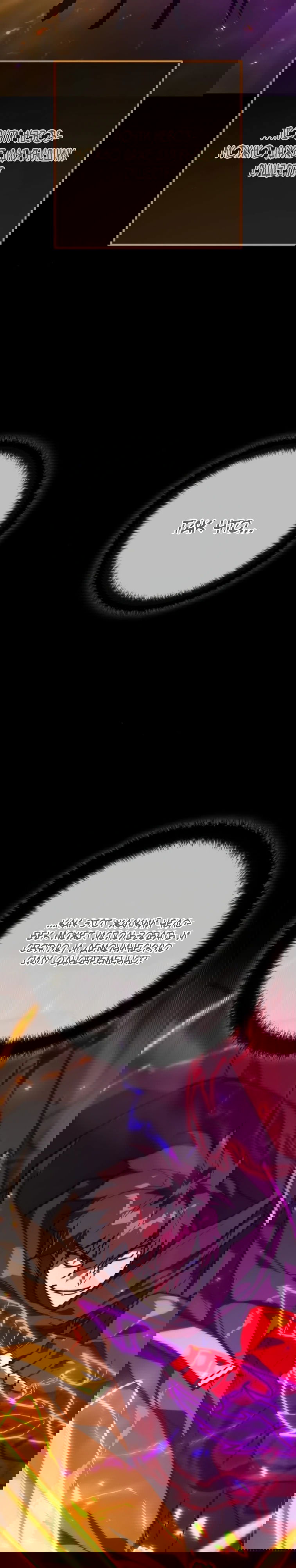 Манга Сильнейший ранкер-тролль - Глава 166 Страница 42