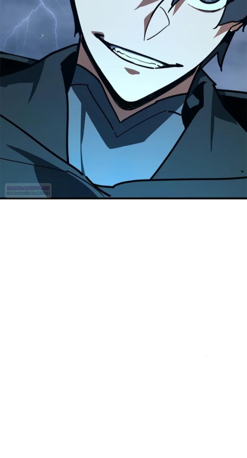 Манга Сильнейший ранкер-тролль - Глава 170 Страница 34
