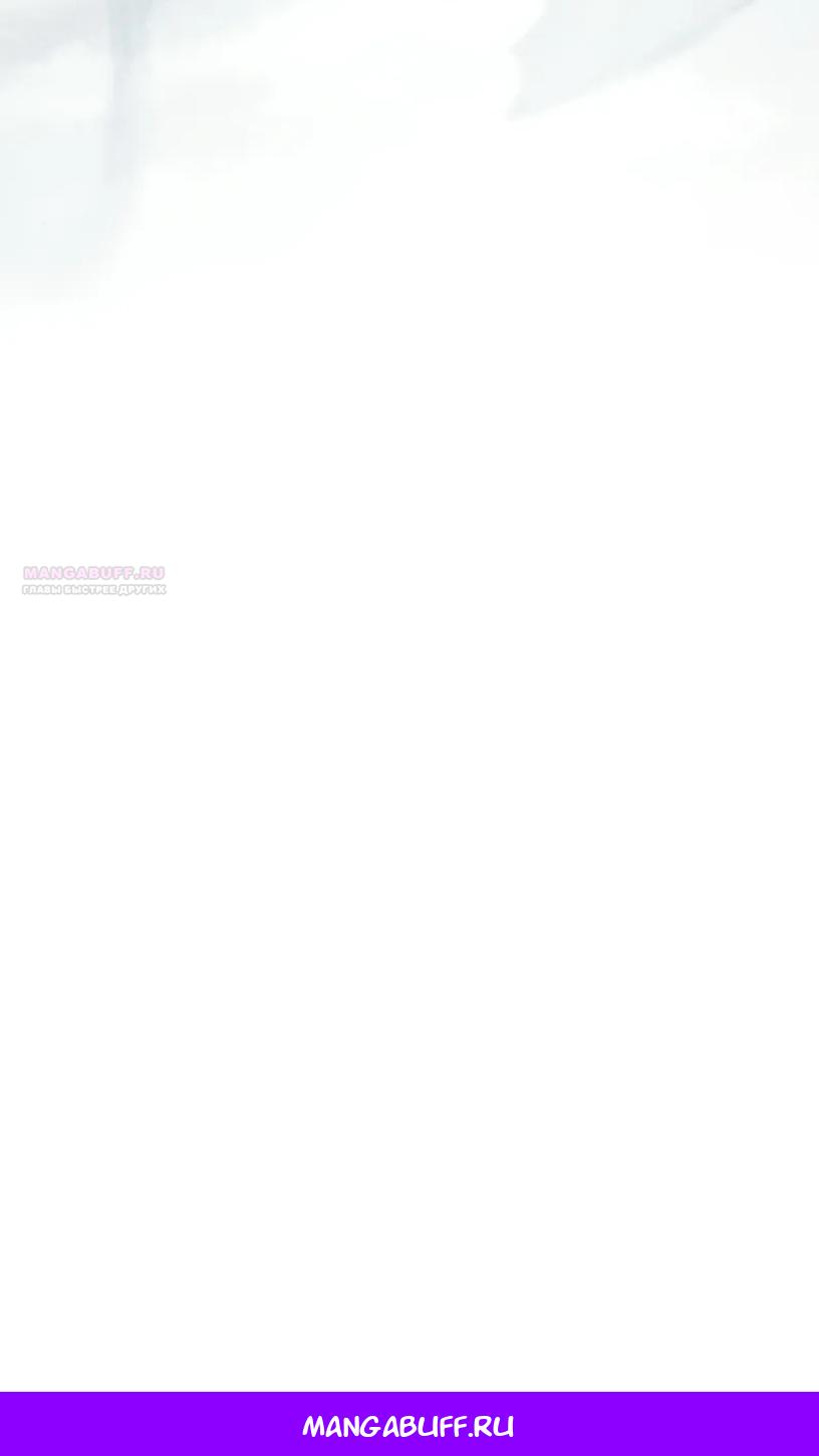 Манга Сильнейший ранкер-тролль - Глава 172 Страница 143