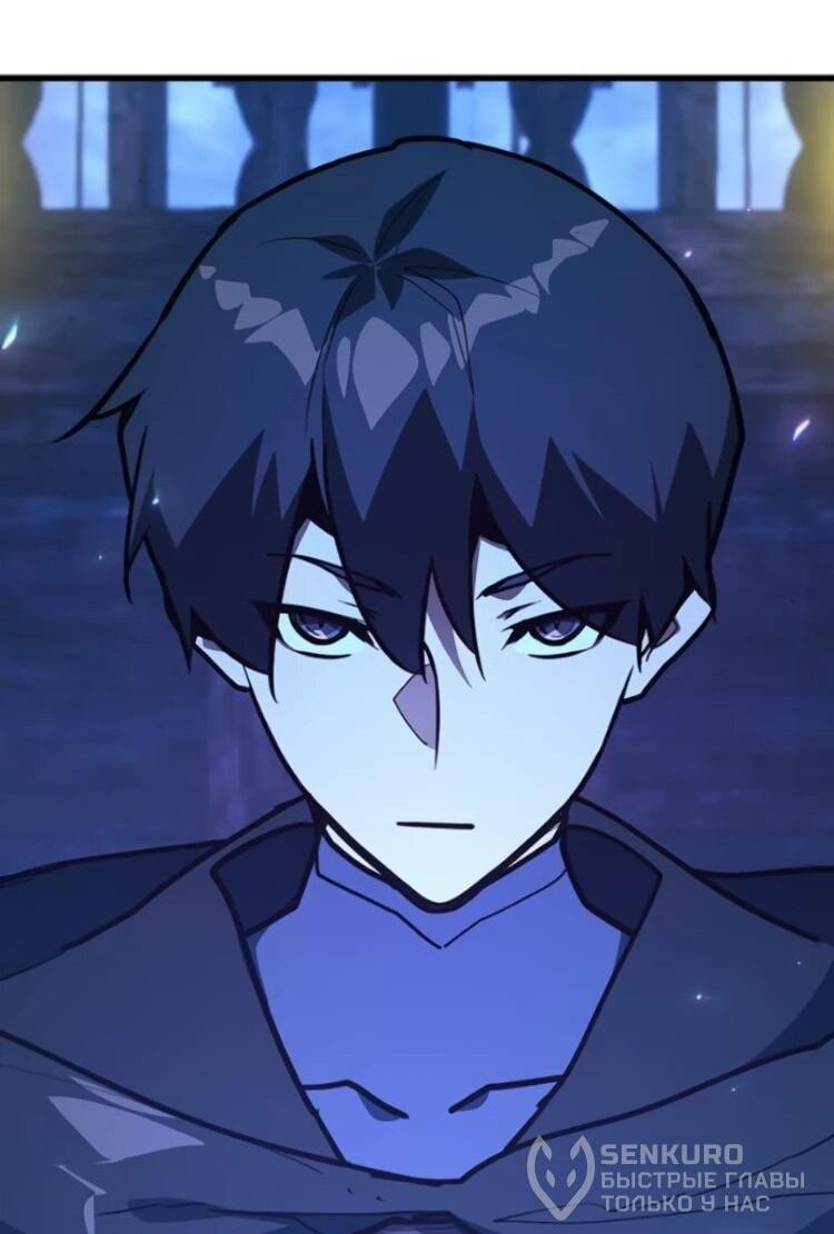 Манга Сильнейший ранкер-тролль - Глава 174 Страница 56