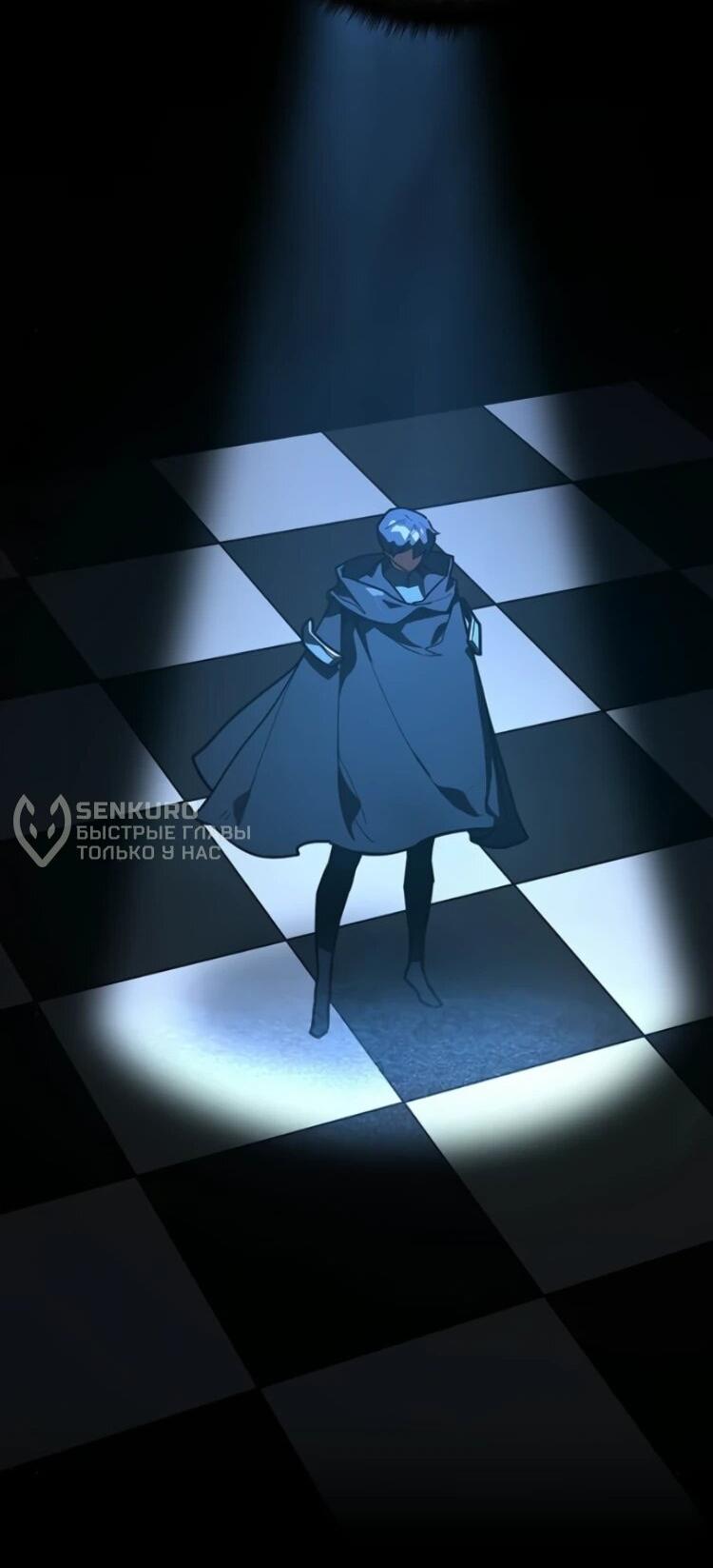 Манга Сильнейший ранкер-тролль - Глава 176 Страница 84