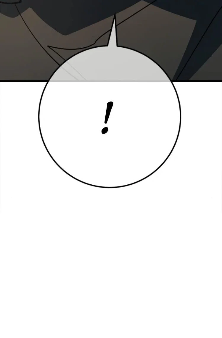 Манга Сильнейший ранкер-тролль - Глава 176 Страница 58