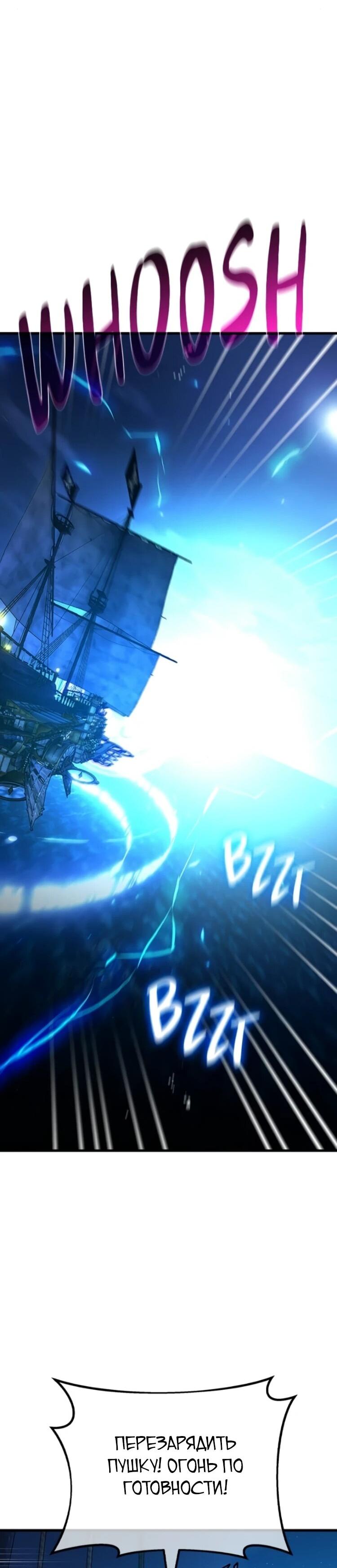 Манга Сильнейший ранкер-тролль - Глава 175 Страница 10