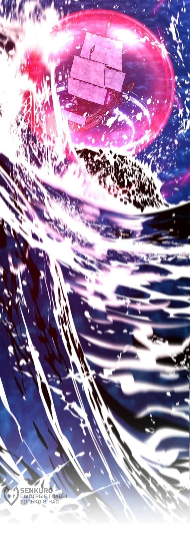 Манга Сильнейший ранкер-тролль - Глава 175 Страница 33