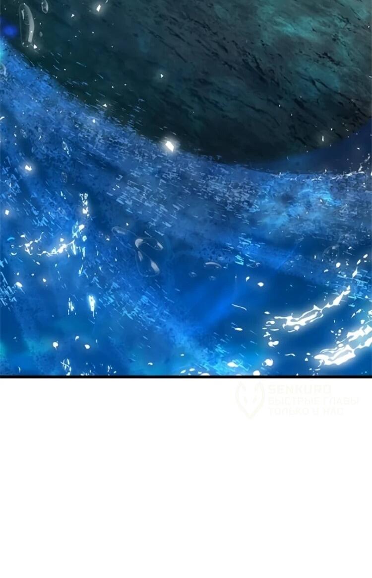 Манга Сильнейший ранкер-тролль - Глава 175 Страница 63