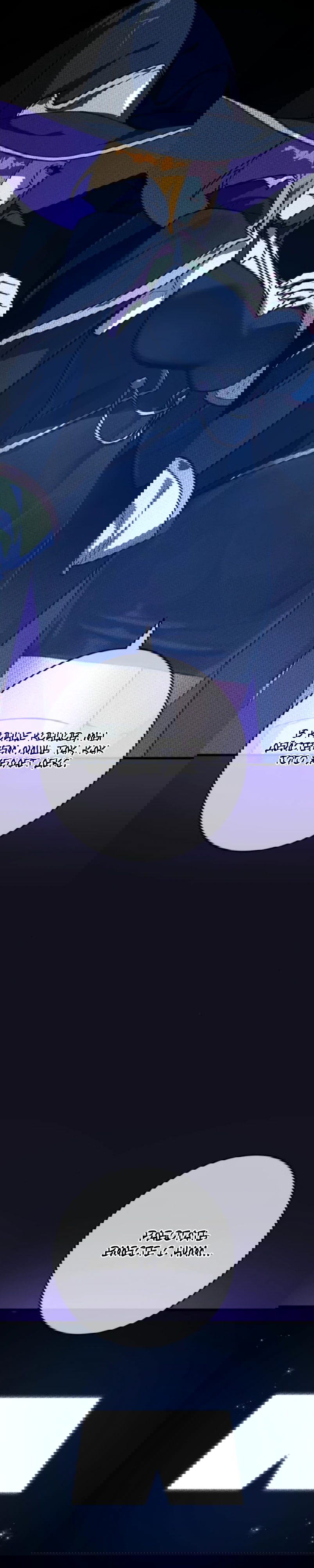 Манга Сильнейший ранкер-тролль - Глава 178 Страница 9