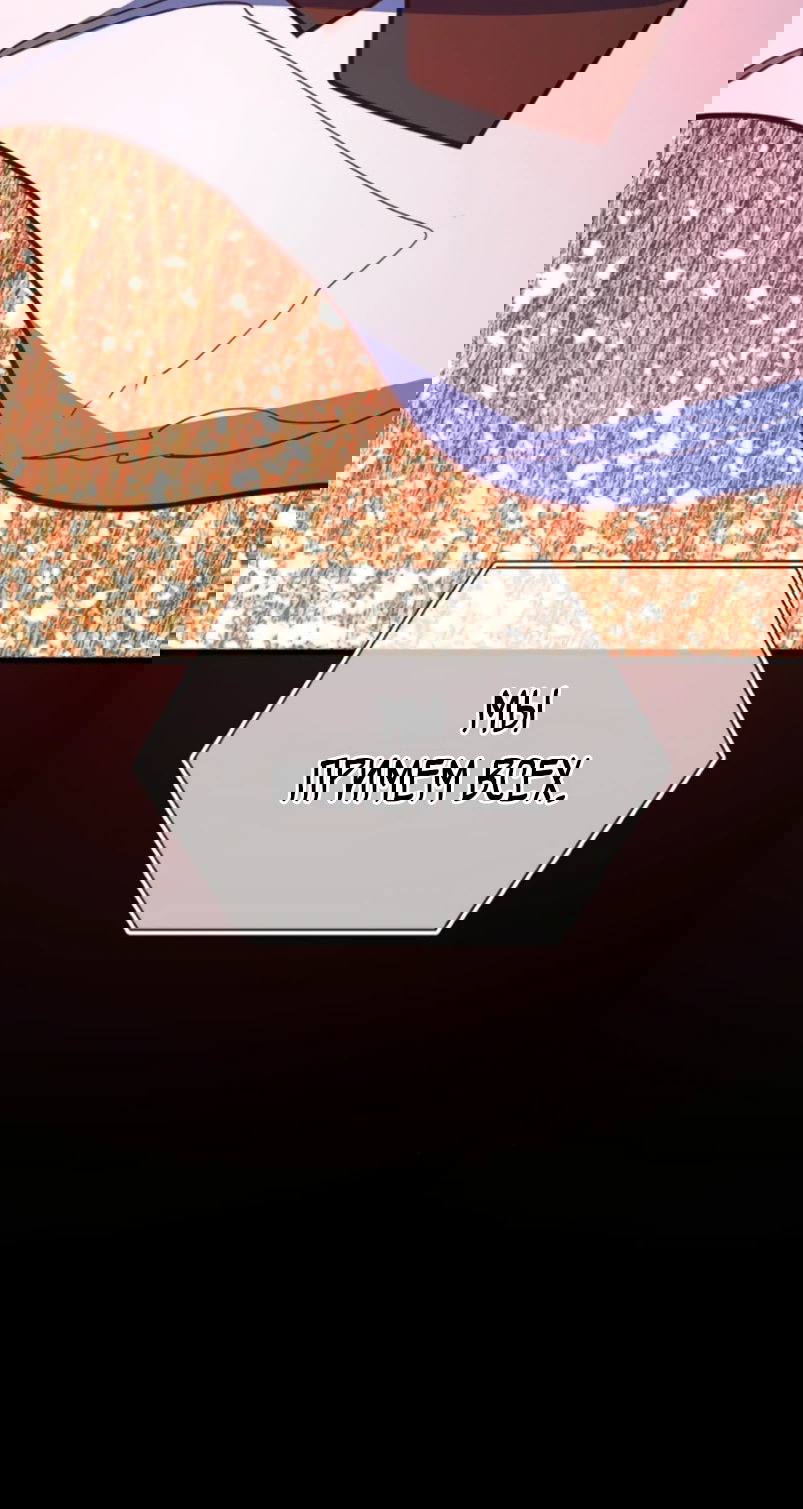 Манга Сильнейший ранкер-тролль - Глава 178 Страница 17