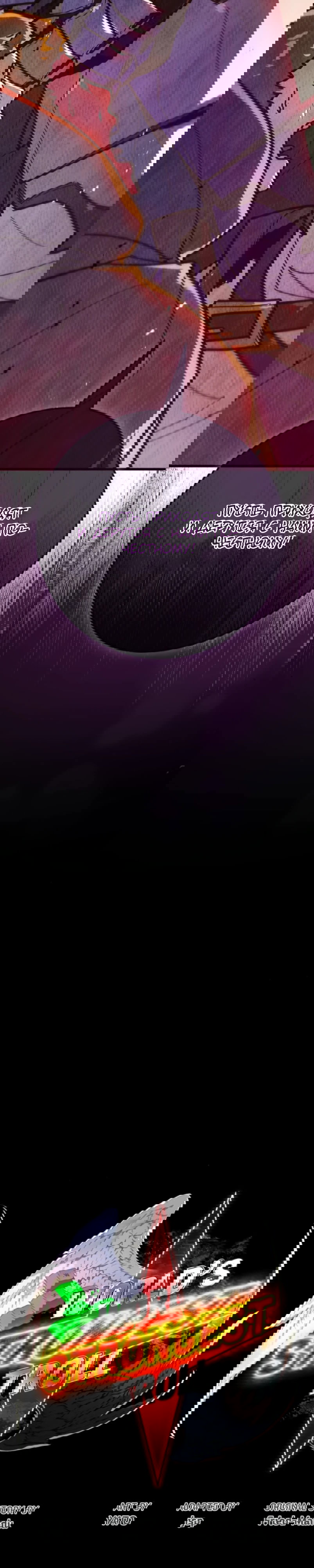 Манга Сильнейший ранкер-тролль - Глава 178 Страница 3